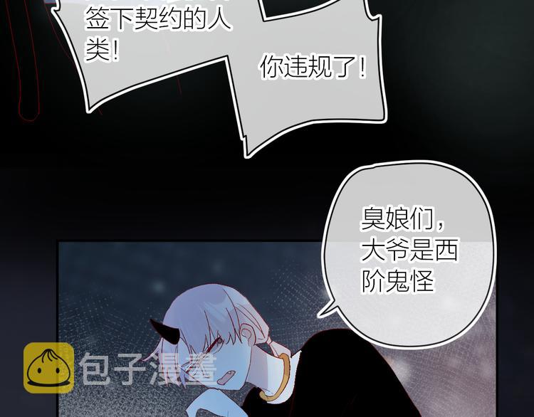 第116话 见到你52