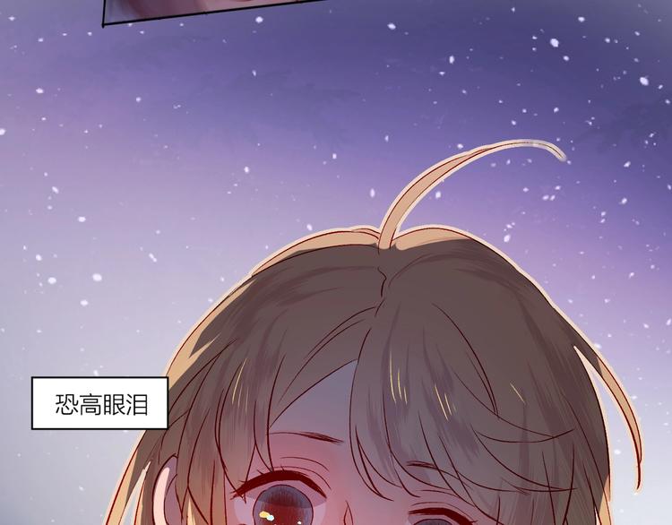 第23话 傲娇英雄救美70