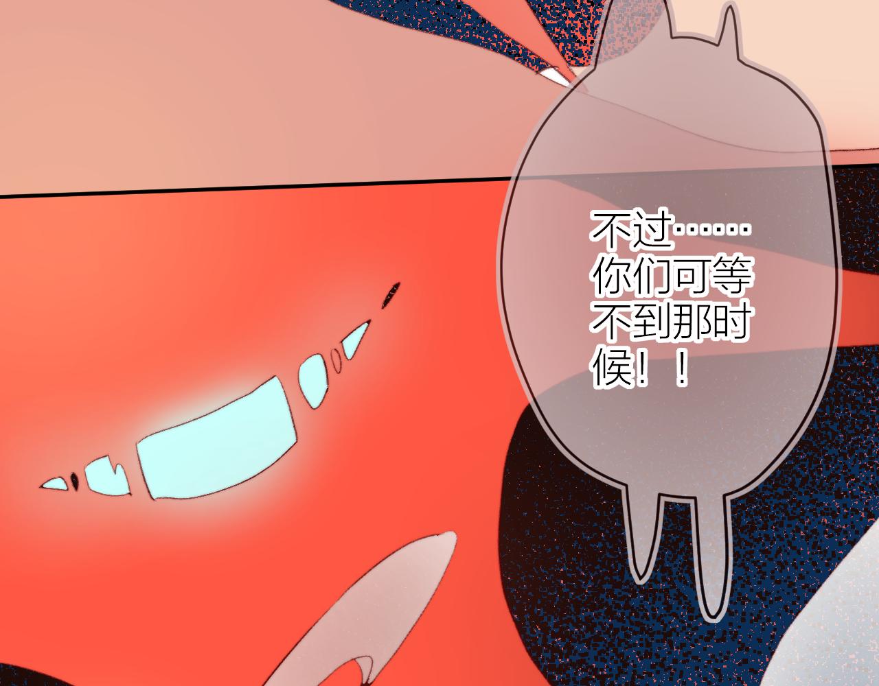 第137话 并肩作战85