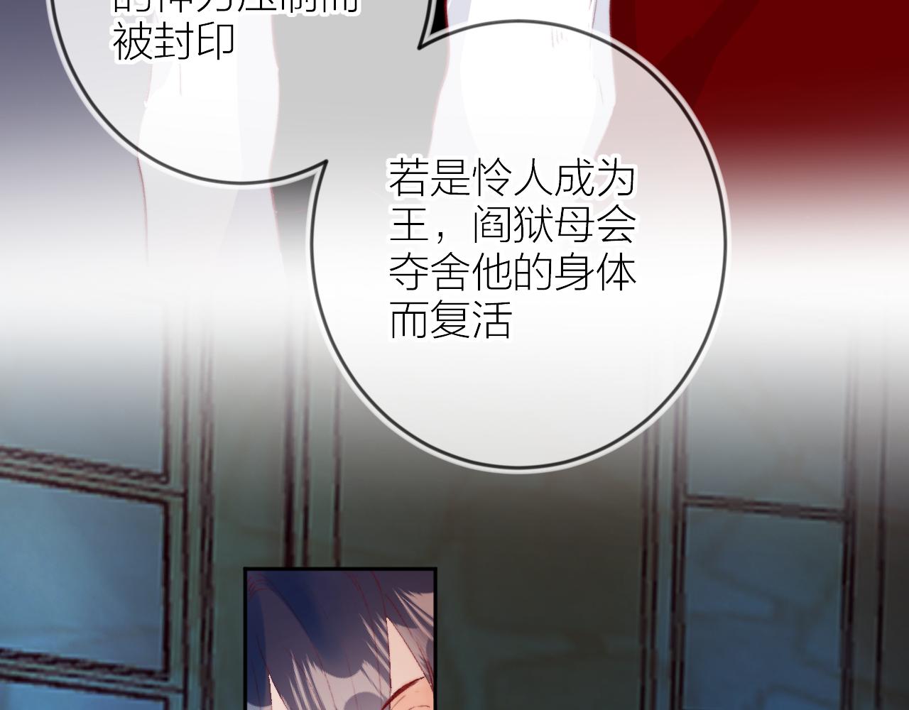 第140话 寓言42