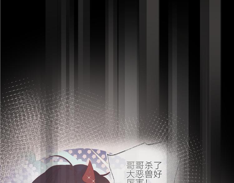 第94话 夺爱（上）7