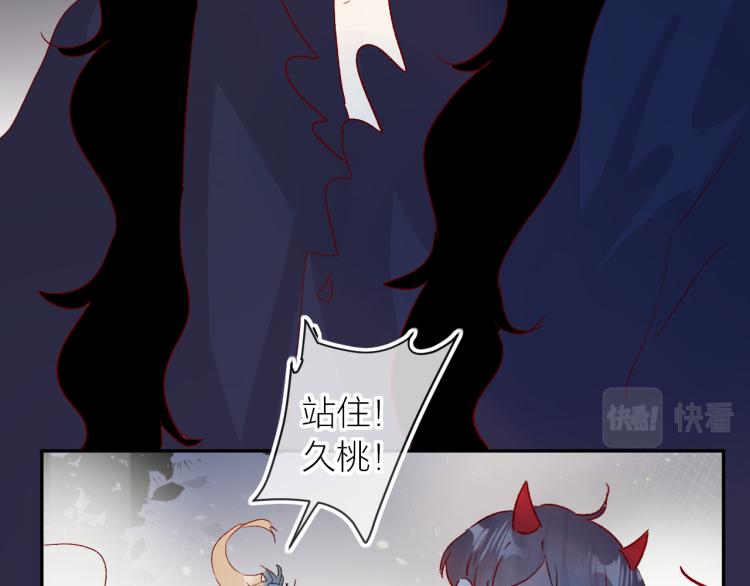 第118话 女追男隔层纱？16