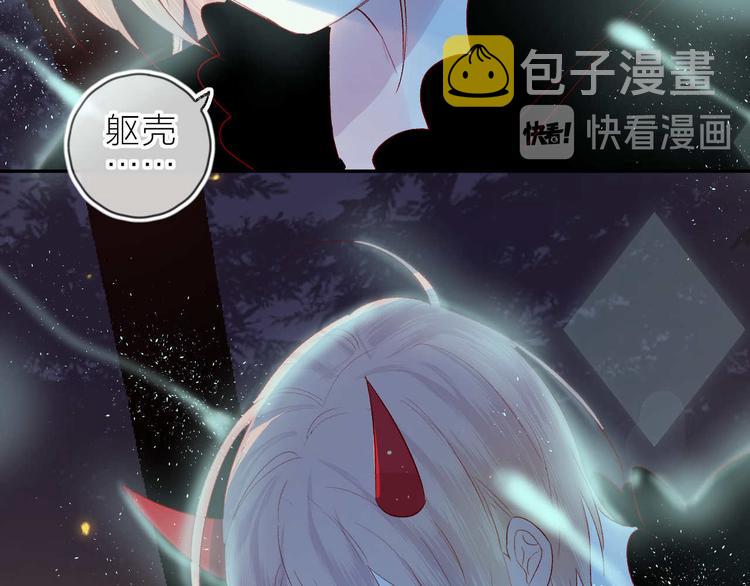 第103话 求你醒来32