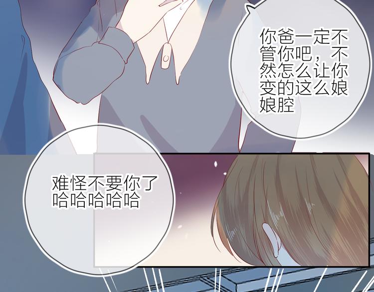 第100话 遗失的记忆（中）11