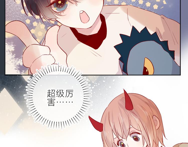 第93话 密咒59