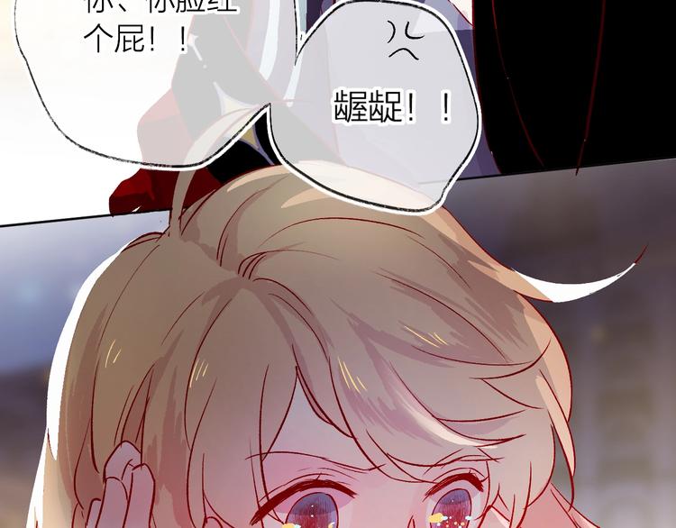 第21话 夜的低语42