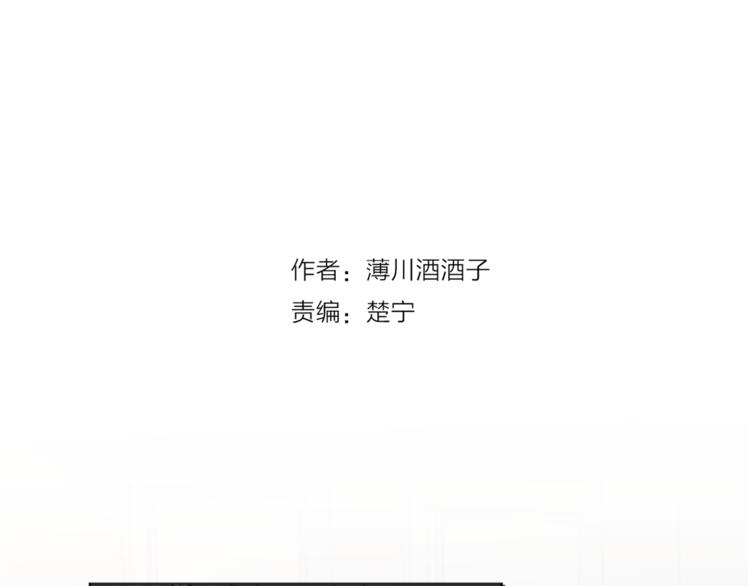 第8话 中毒？！7