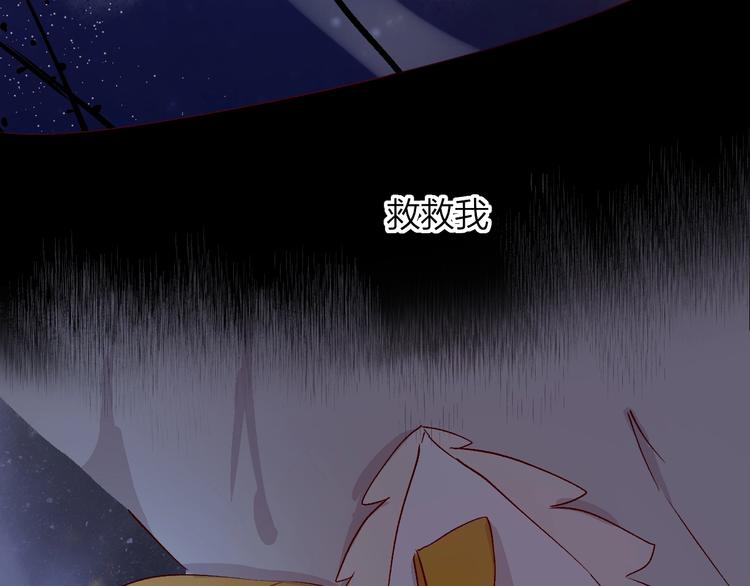第17话 落水12