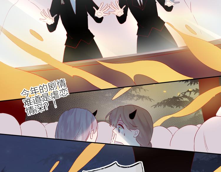 第79话 久桃的反击43