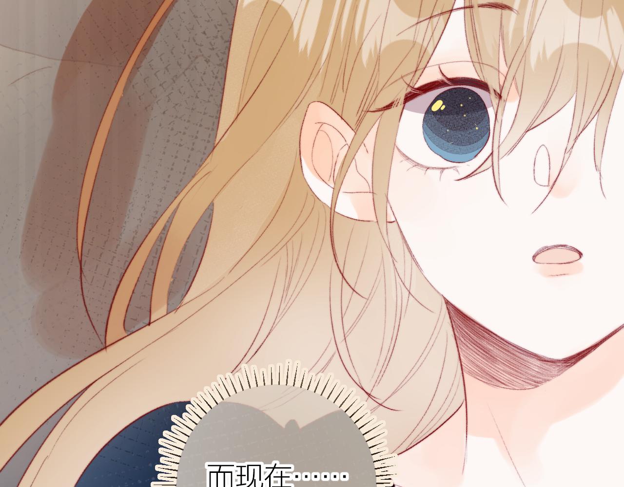 第135话 我好像发现了秘密38