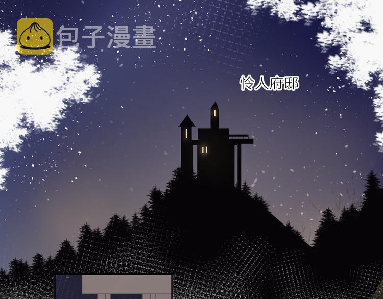 第66话 她的谢礼13
