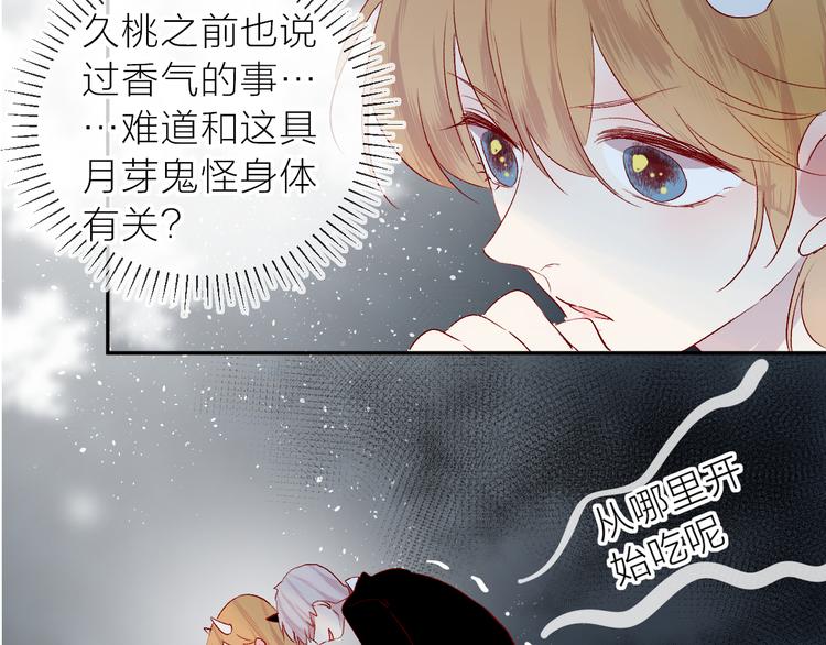 第109话 救命！23