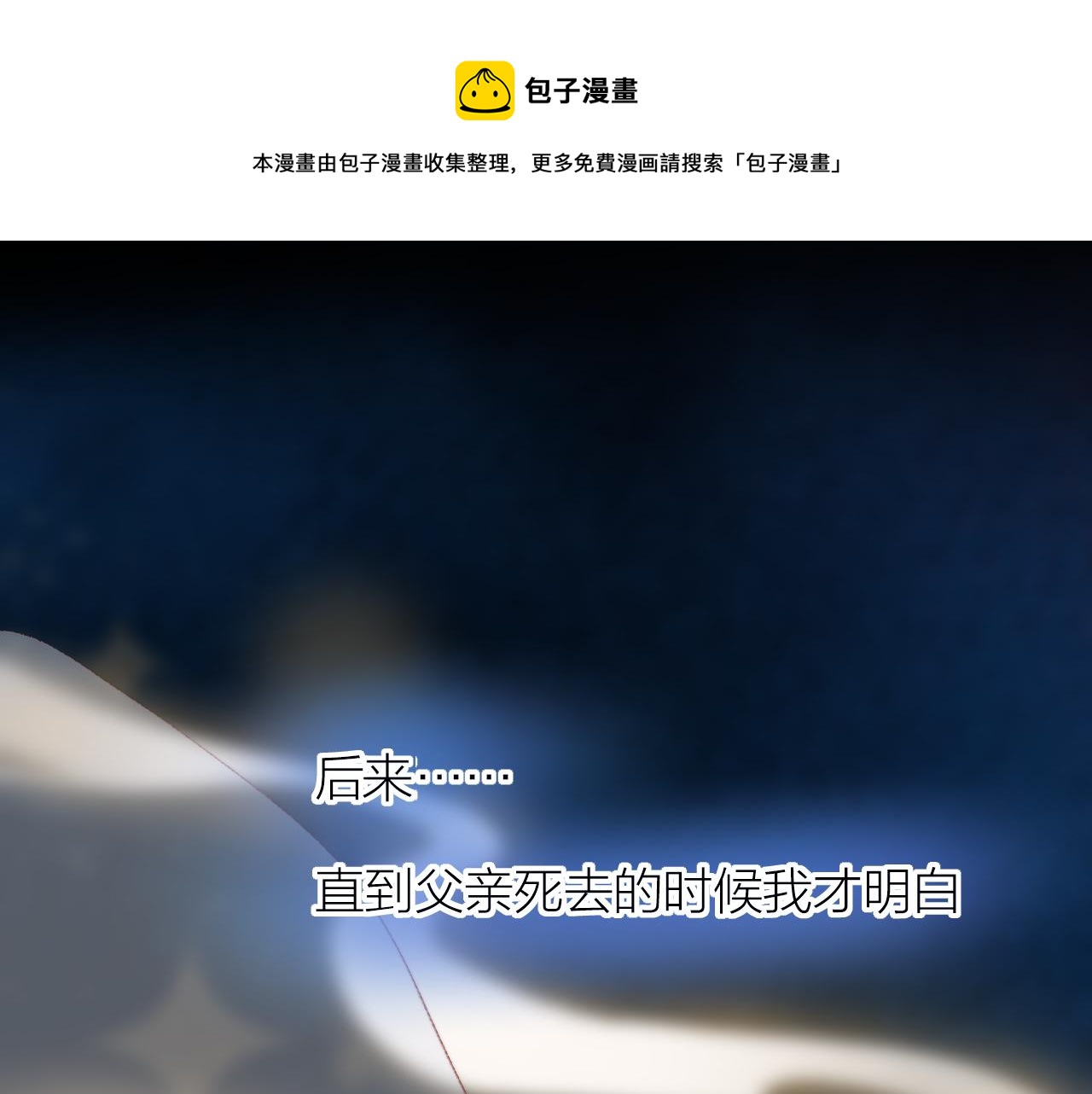 第140话 寓言0