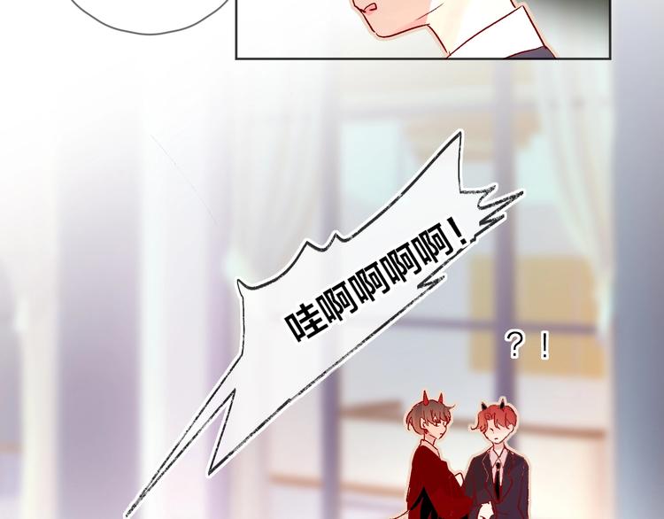 第37话 误食魔药！52