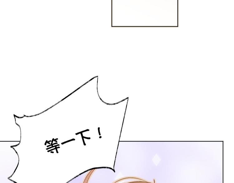 第4话 我的秘密53