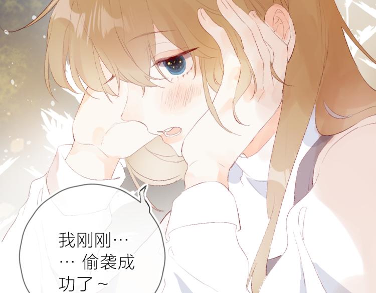 第121话 嫂子37