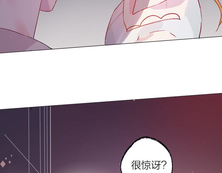 第2话 同一个人？！89