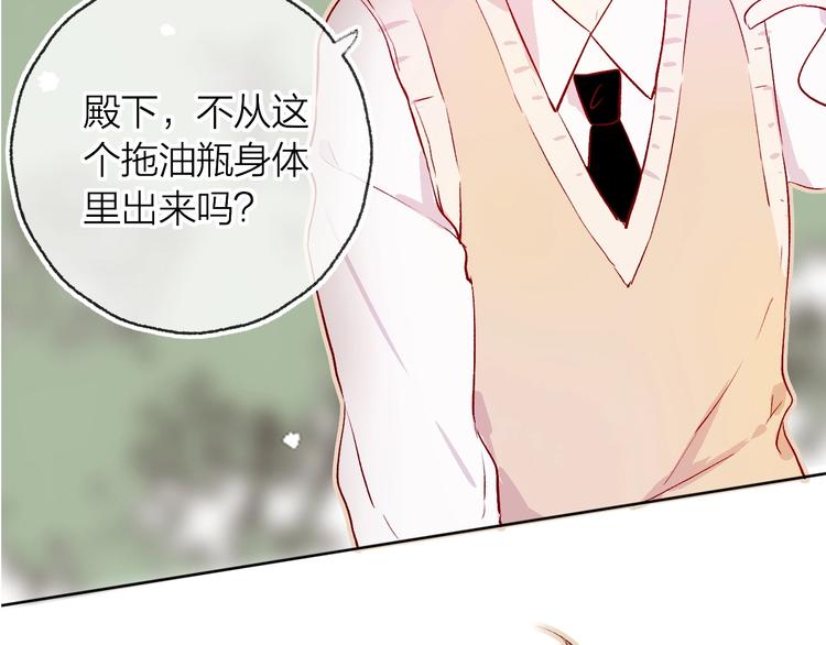 第10话 突如其来的亲密3