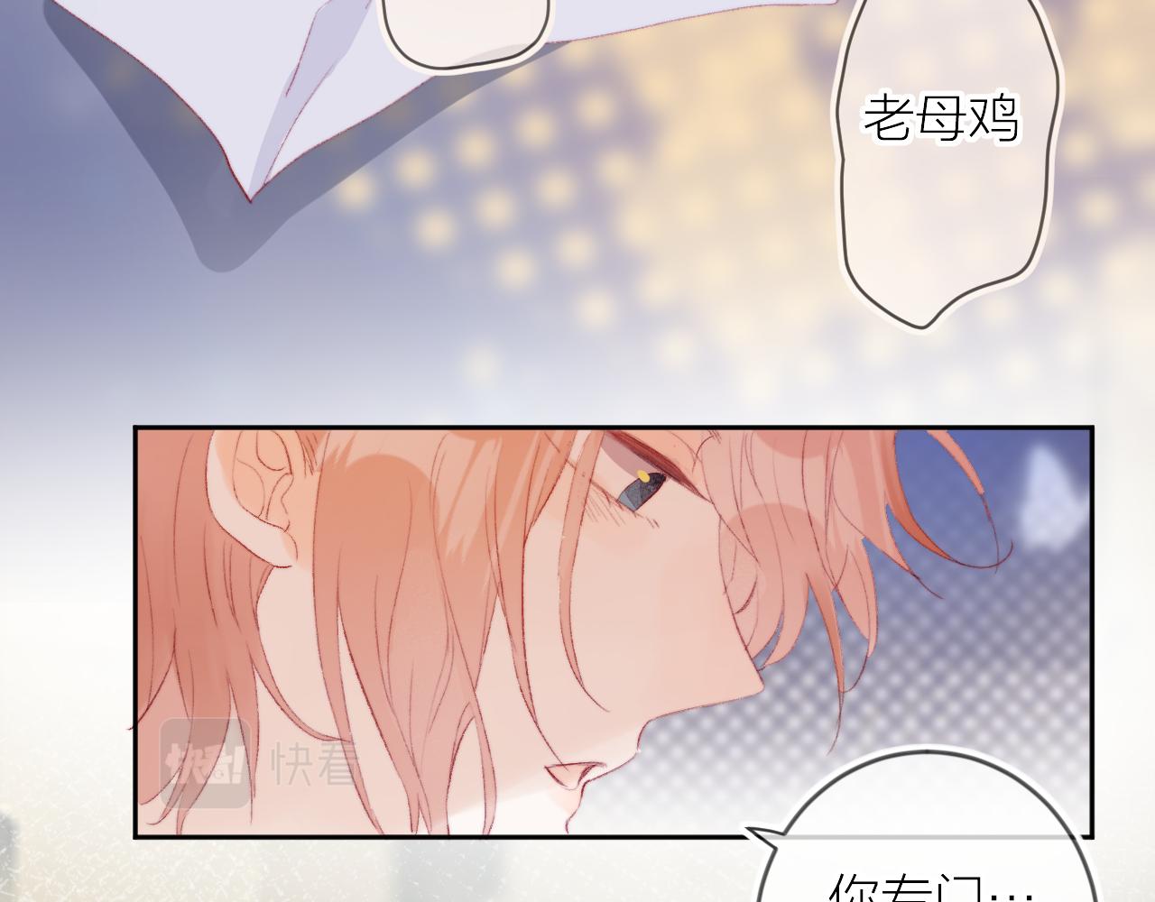 第135话 我好像发现了秘密59