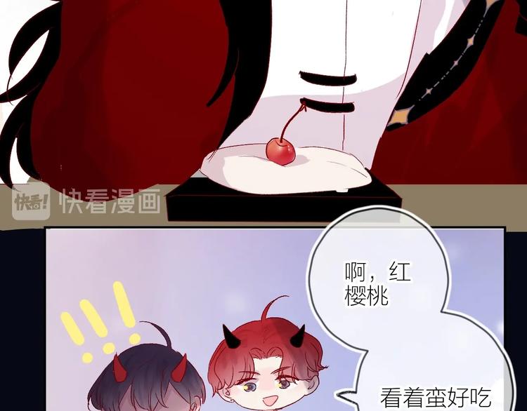 番外 小精灵久桃81
