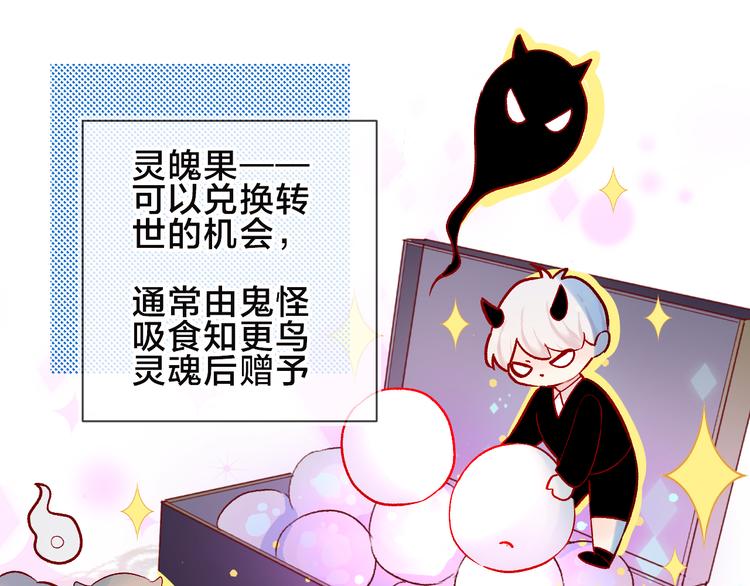 第106话 新的烦恼6