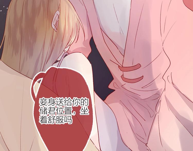 第62话 被捕12