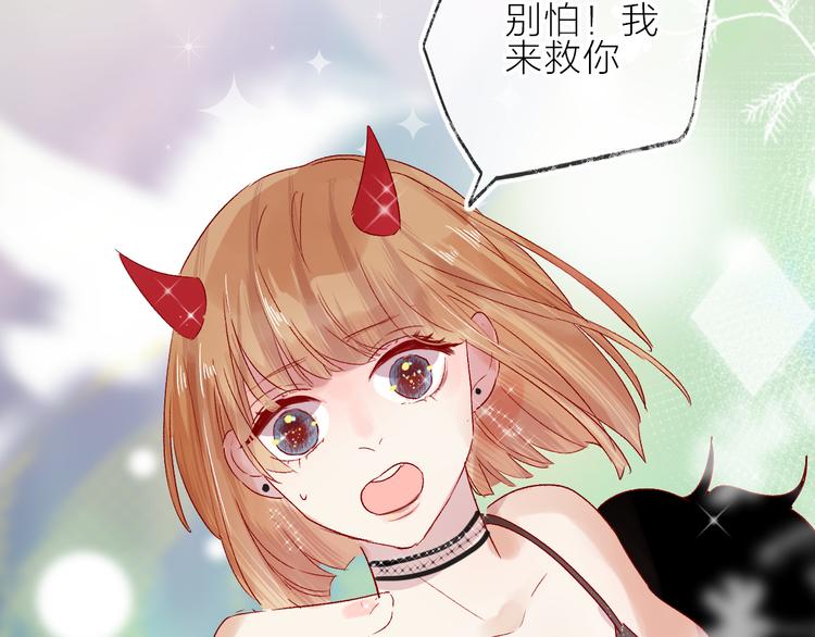 第79话 久桃的反击86