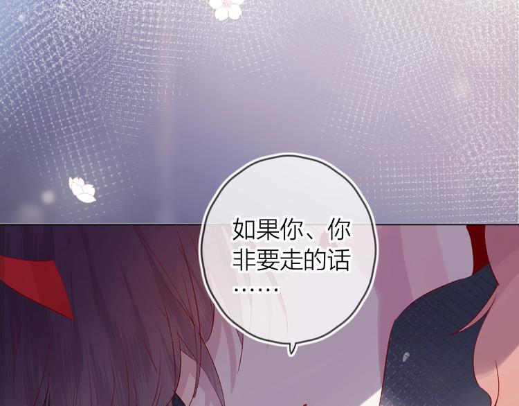 第50话 破碎的记忆71
