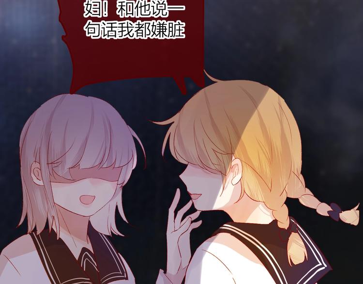 第44话 我的名字48