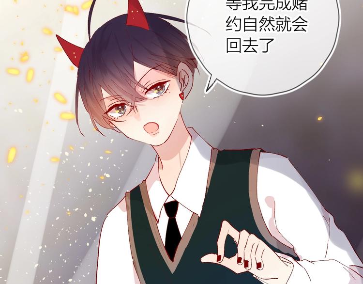 第40话 原来是你61