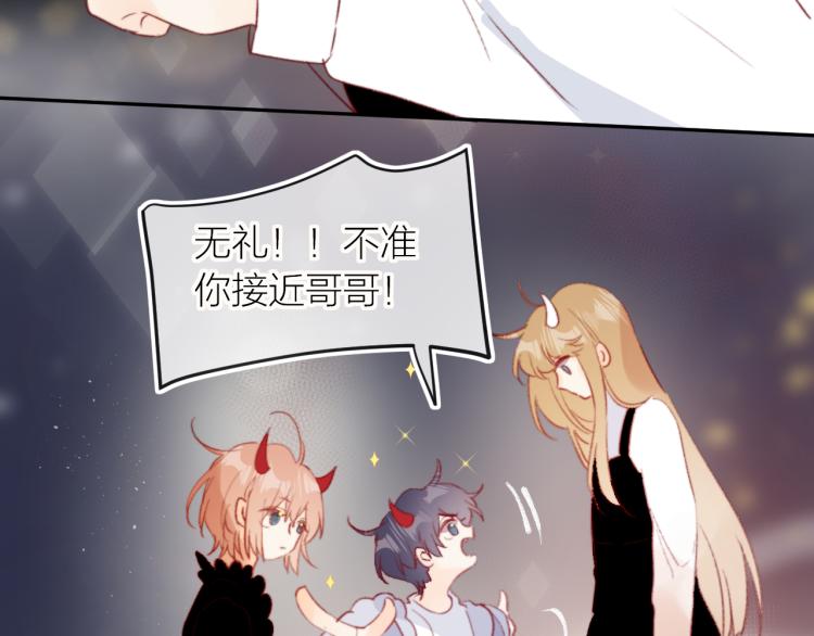 番外 是哥哥怪啦19
