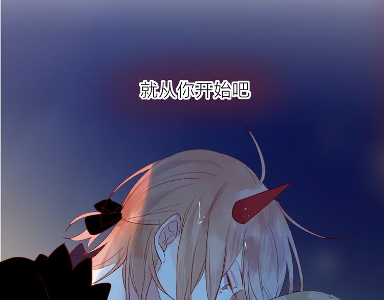 第98话 吃掉你3