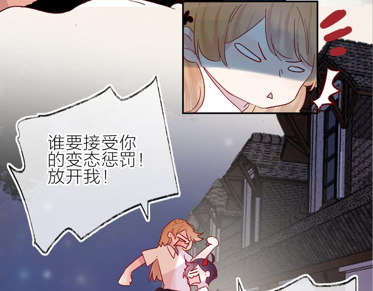 第73话 久桃大笨蛋！1