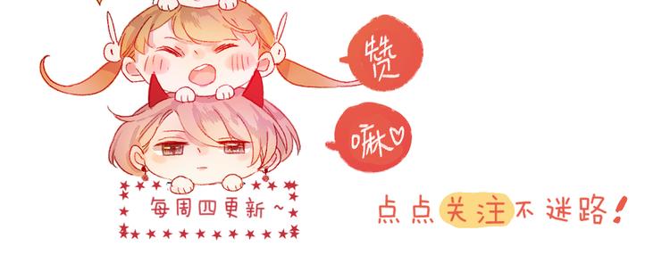第69话 迟到的后果80