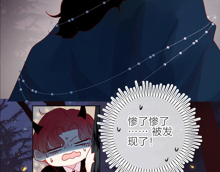 第75话 亡灵星星1