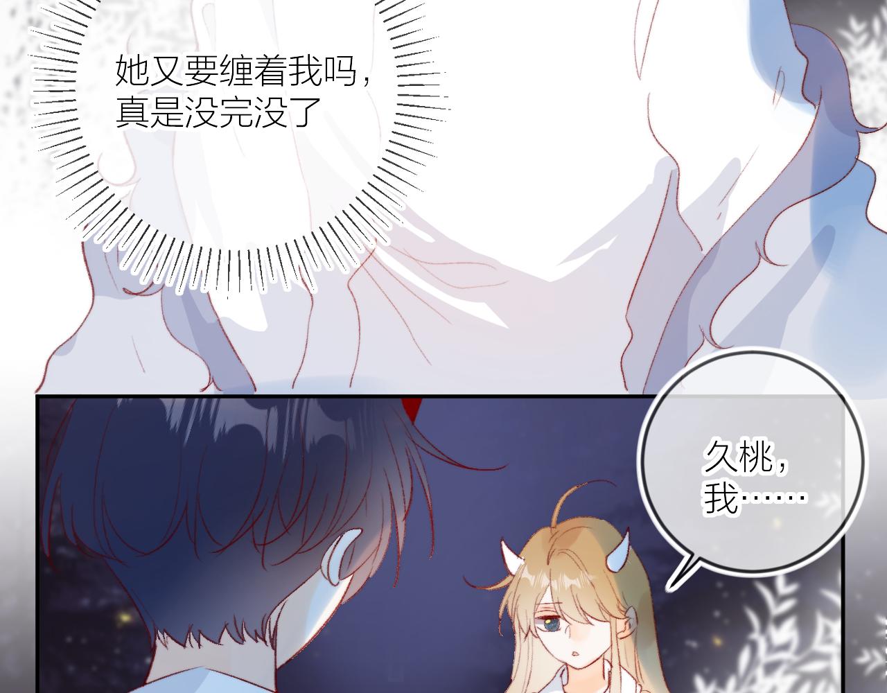 第126话 提醒39