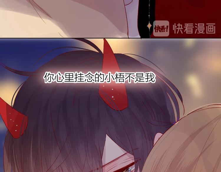 第46话 未能说出的话80