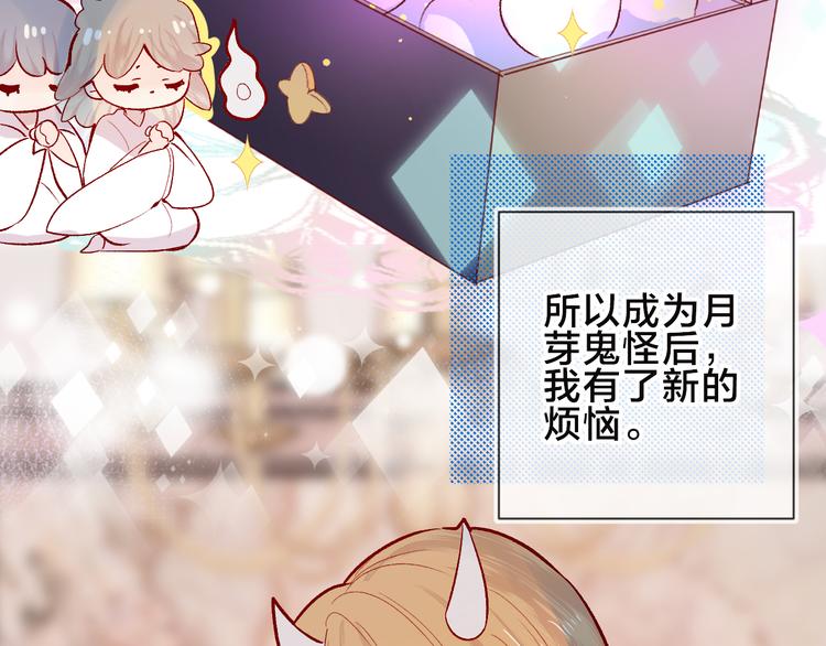 第106话 新的烦恼7