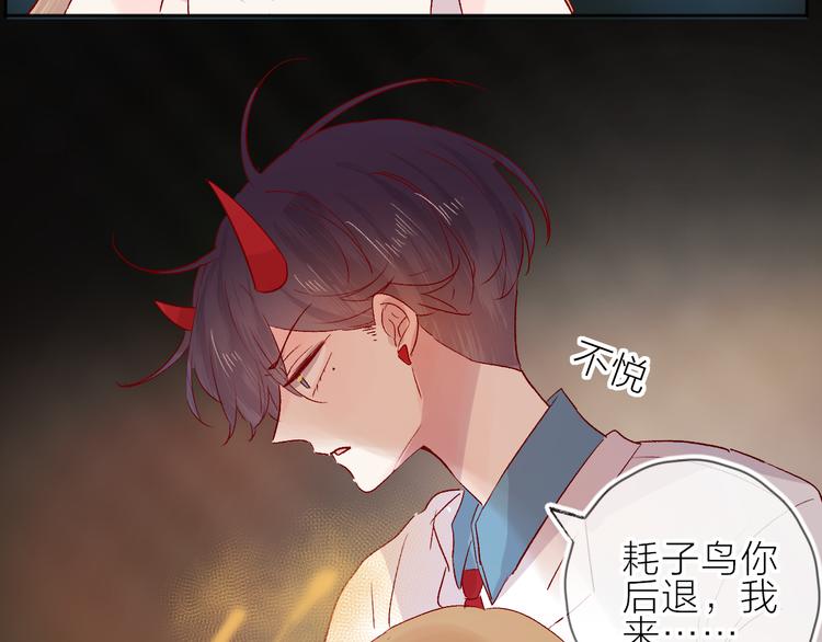 第92话 他的心跳15