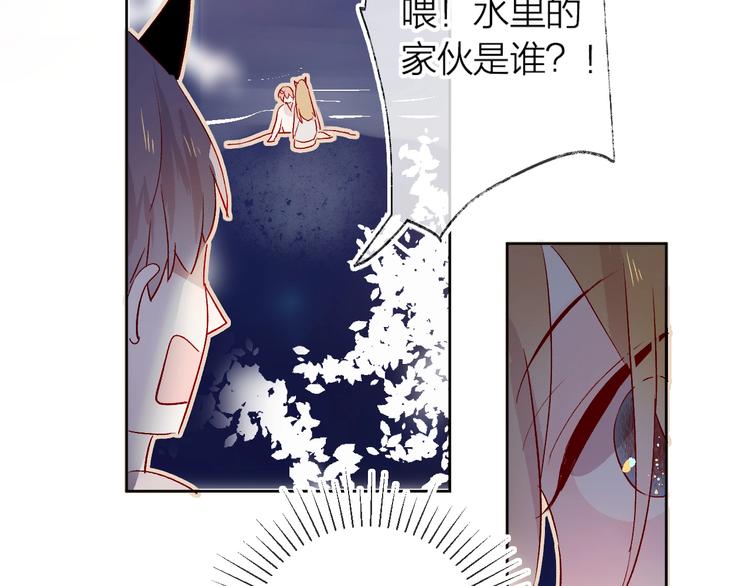 第18话 三角戏35