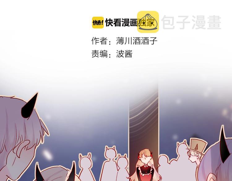 第28话 迷幻药7