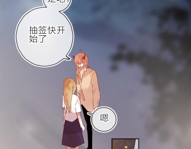 第74话 放鸽子的原因15