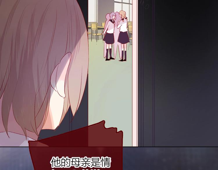 第44话 我的名字47