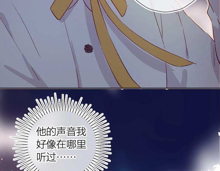 第18话 三角戏32