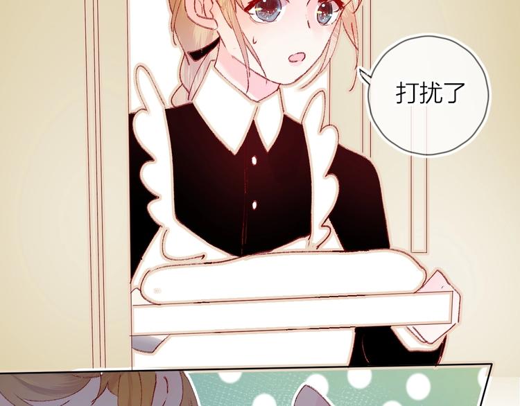 第30话 心之吻65