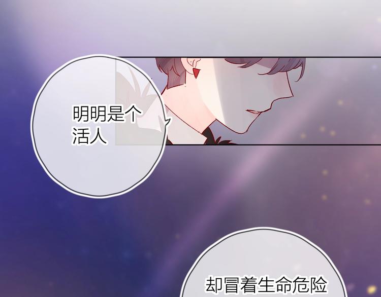 第29话 心声39