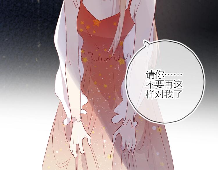 第57话 她的回应35