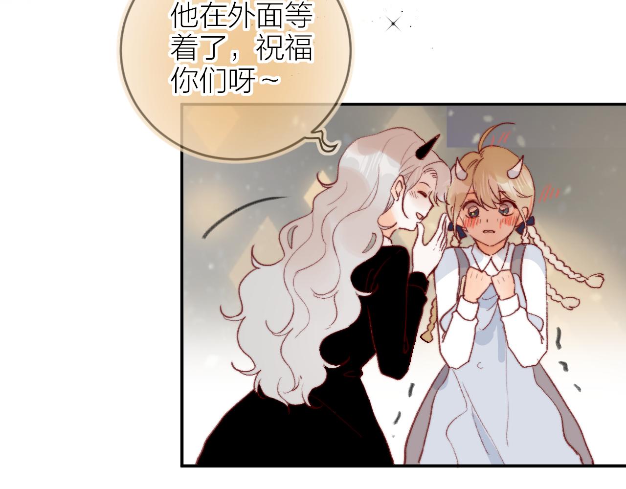 第144话 大结局（下）61