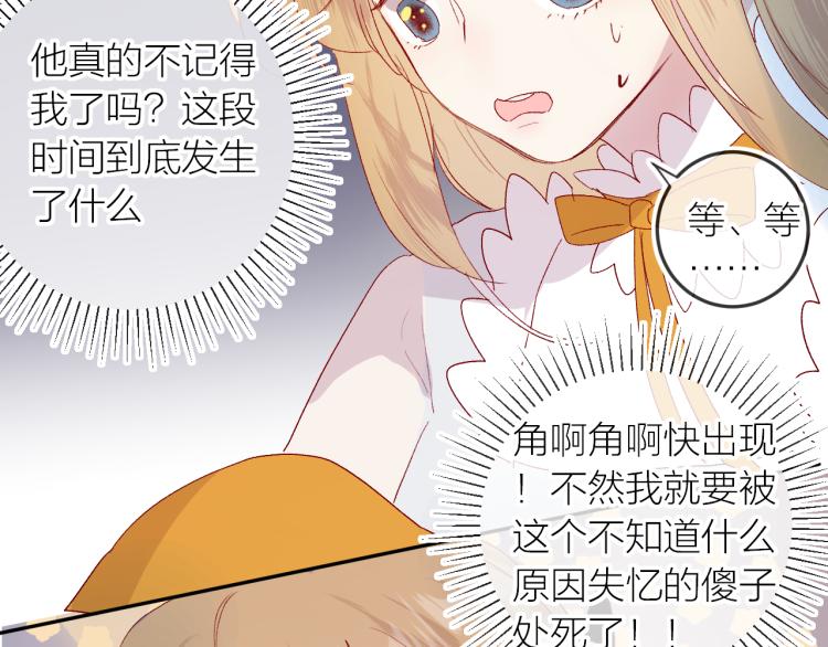第117话 冷漠？37