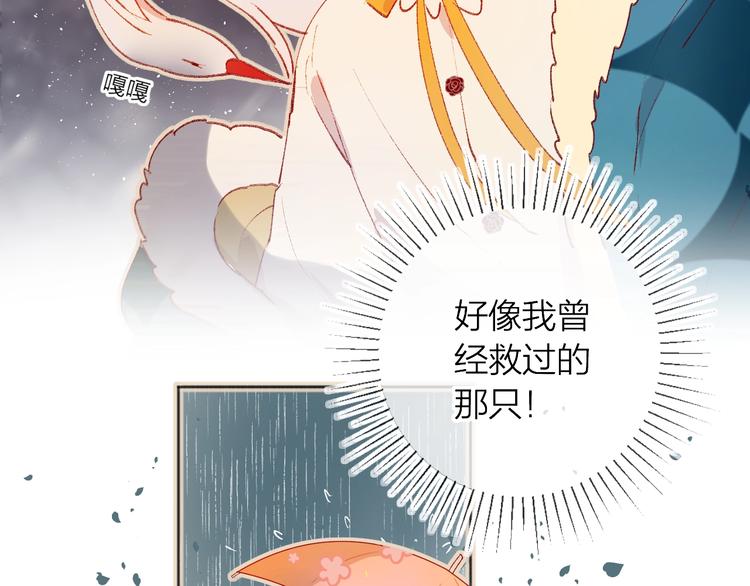 第30话 心之吻21